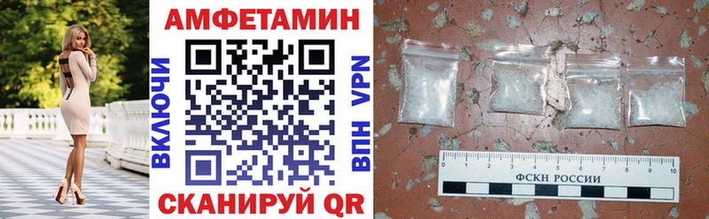 Amphetamine Розовый  darknet клад  Кимры  где купить наркотик 