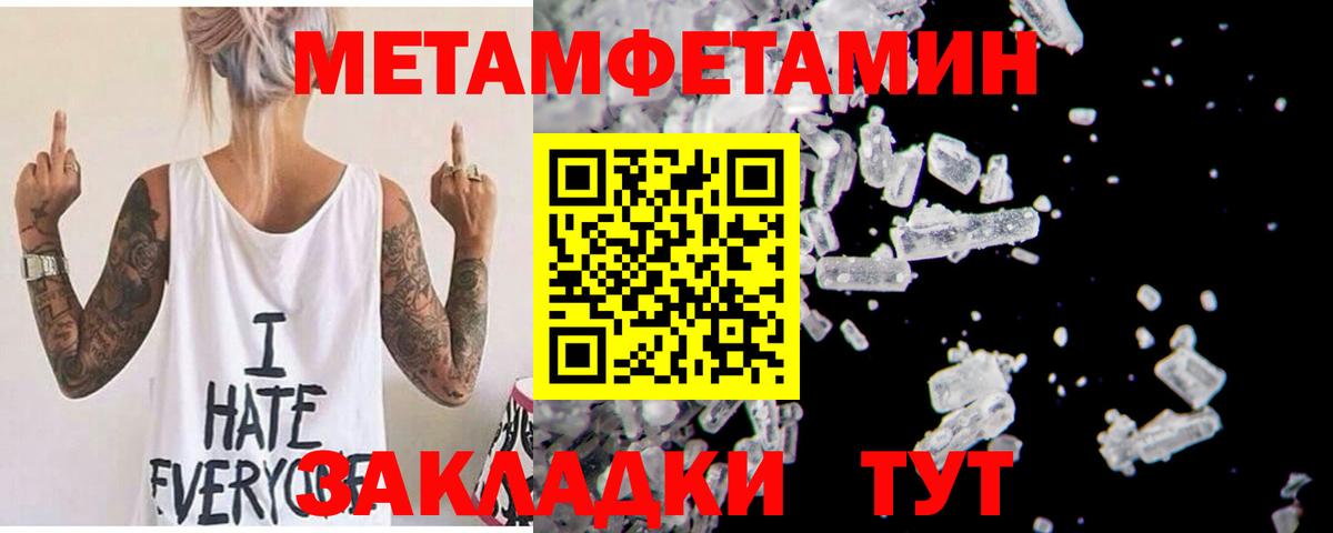 АМФЕТАМИН  АМФ 98%  Вход с VPN  Кимры 