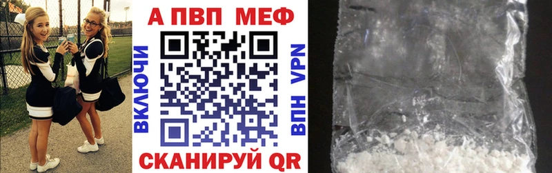 APVP крисы CK Кимры