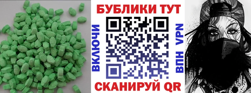 Экстази Cube  Кимры 