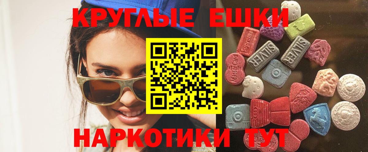 Экстази Punisher Кимры