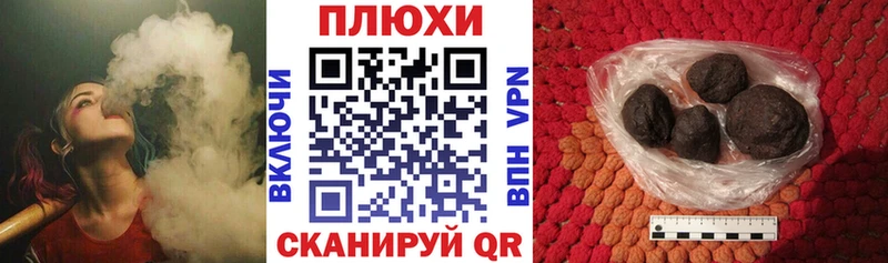 где найти наркотики  Кимры  Гашиш Cannabis 