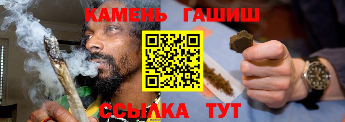 ГАШИШ Ice-O-Lator  купить наркотик  Кимры  Вход с VPN 