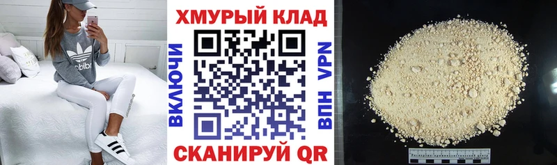 ГЕРОИН Афган  Кимры 