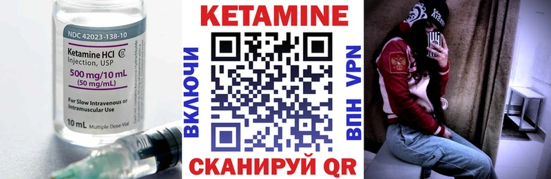 КЕТАМИН VHQ  mega ONION  Кимры  купить наркотики сайты 