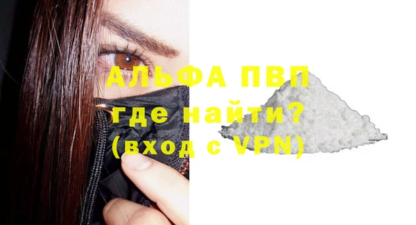 наркотики Россошь