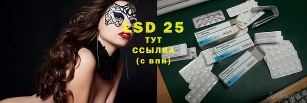 синтетический гашиш Алексеевка