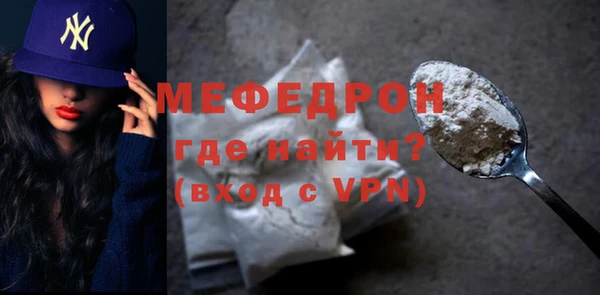 наркотики Россошь