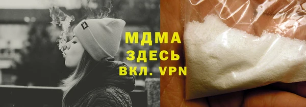 синтетический гашиш Алексеевка