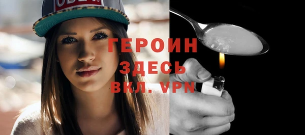 шишки Рославль