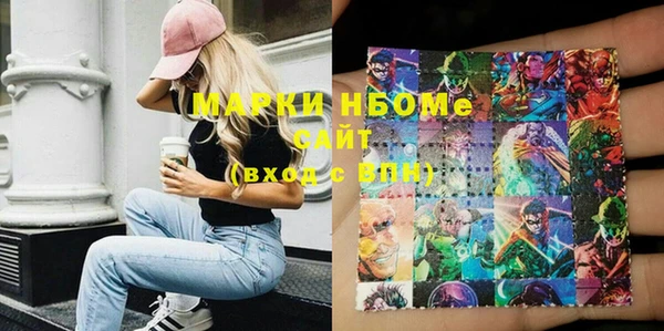 синтетический гашиш Алексеевка