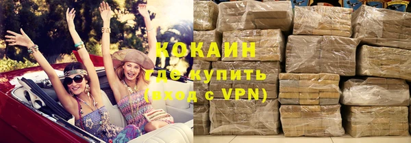 синтетический гашиш Алексеевка
