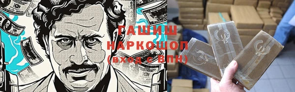 синтетический гашиш Алексеевка