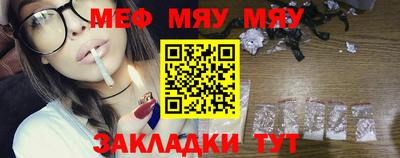 MDMA Кумертау