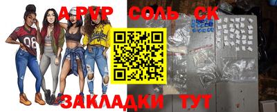 таблы Кулебаки