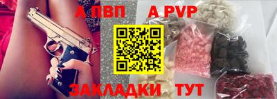 MDMA Кумертау