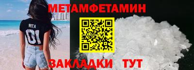 таблы Кулебаки