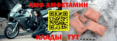 таблы Кулебаки