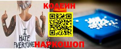 таблы Кулебаки