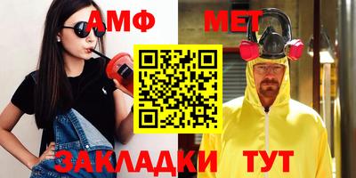 MDMA Кумертау