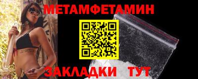 MDMA Кумертау