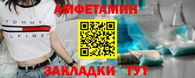 MDMA Кумертау