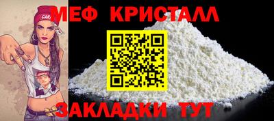 MDMA Кумертау