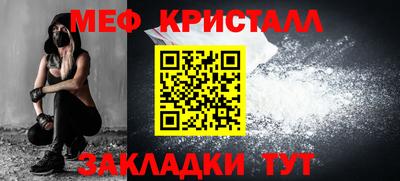 MDMA Кумертау