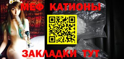 MDMA Кумертау