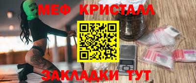 MDMA Кумертау