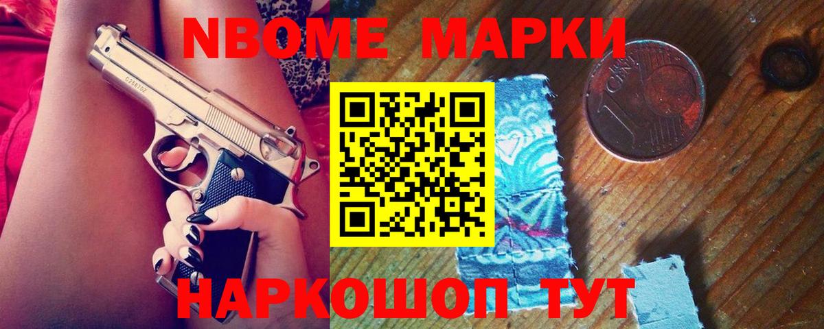 LSD-25 экстази ecstasy Кимры