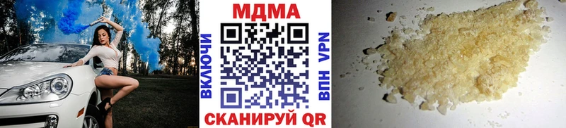 МДМА Molly  ссылка на мегу рабочий сайт  Кимры  хочу  