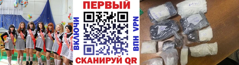 Первитин мет  купить  цена  Кимры 