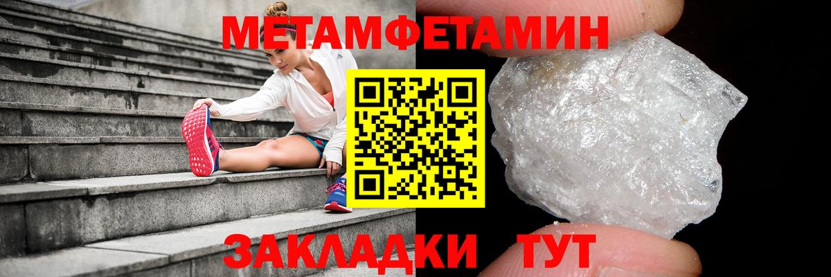 Кимры  МЕТАМФЕТАМИН винт  Вход с VPN 