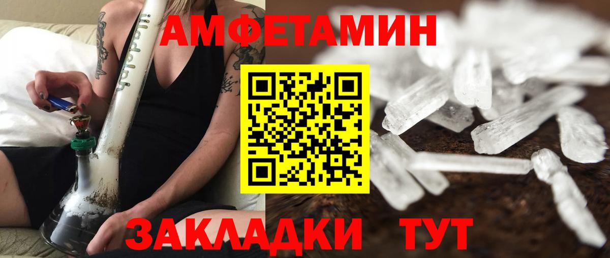 Метамфетамин Methamphetamine Кимры
