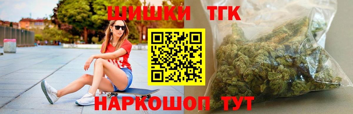 Шишки марихуана марихуана  Марихуана Ganja  Бошки марихуана Ganja  Вход с VPN  Кимры 