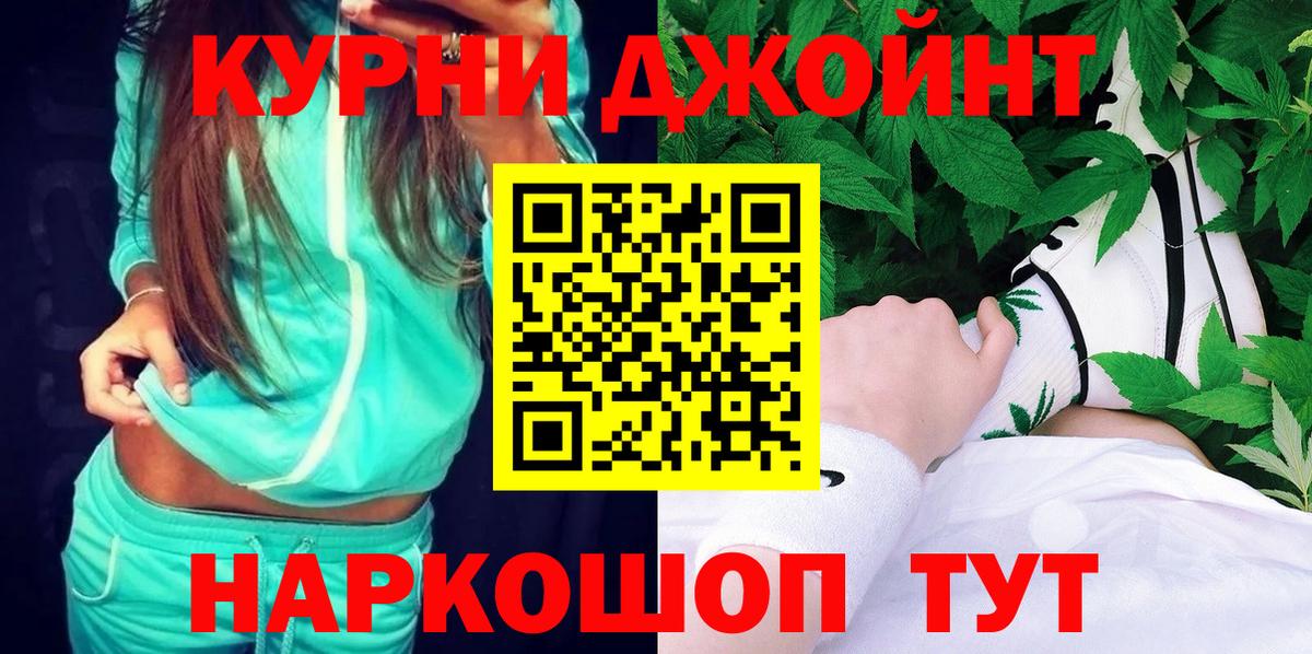 Марихуана гибрид Кимры